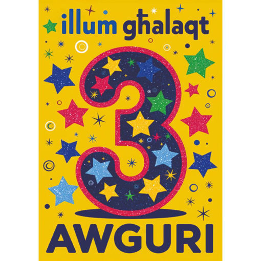 Picture of ILLUM GHALAQT 3 AWGURI